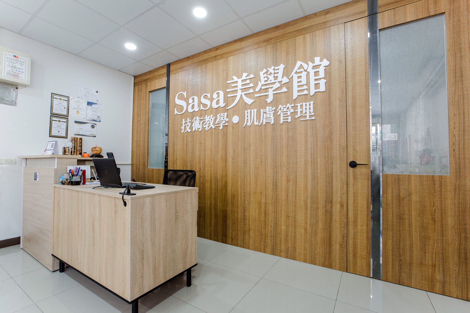 新竹縣新豐鄉sasa美學館