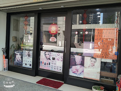 桃園市平鎮區嬌點美甲美睫工作室