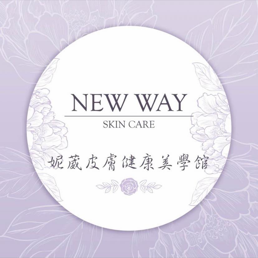 妮葳皮膚管理