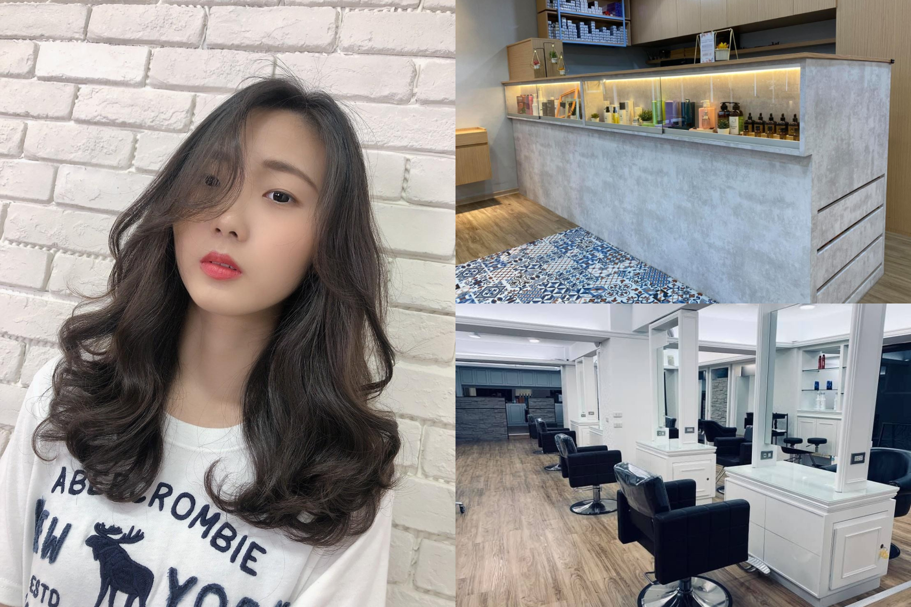 台北美髮 店家推薦集錦