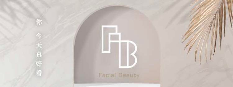 桃園市中壢區Facial beauty 皮膚專家