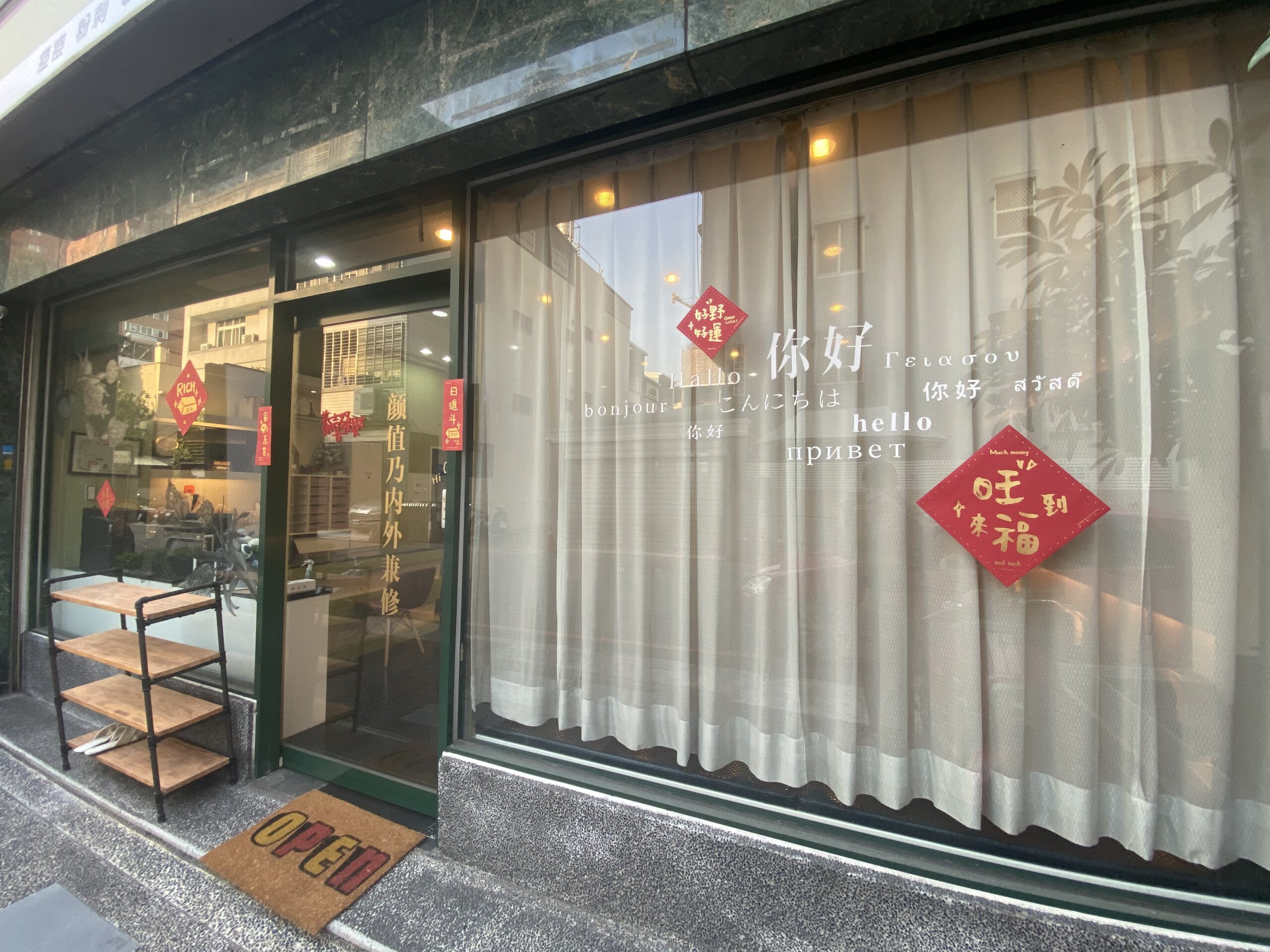 台中市南屯區Beauty plan 肌膚管理中心