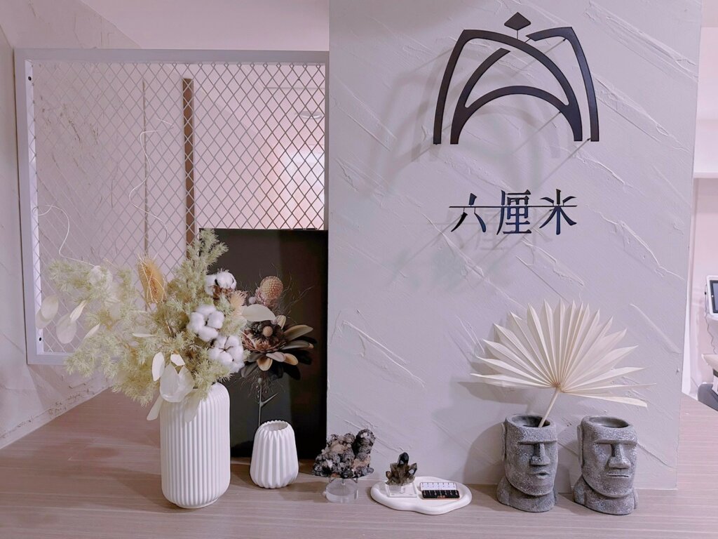 台北頭皮養護推薦｜六厘米 專業頭皮養護，不一樣的全方位保養，還原頭皮健康毛囊、解決各種頭皮問題
